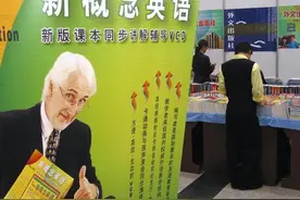 新概念英语被喷得体无完肤？！教了二十多年英语的老师有话说图片