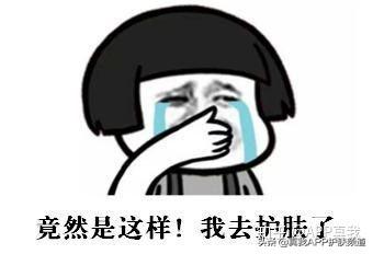 面颊表皮角化