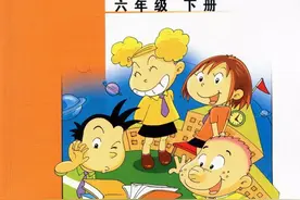 外研版小学英语（一起）六年级下册知识点汇总图片