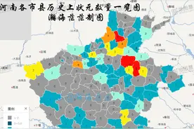 河南历史上状元分朝代分市县一览表。唐宋多明清少，三地高产状元图片