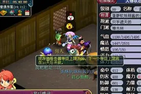 梦幻西游：冲新区比打工强？前90天砸5万升级，半个月后开始捡钱图片