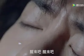 剧版《斗罗》太烧脑，唐三陷入梦中梦，第一季拍到蓝银皇血脉觉醒图片
