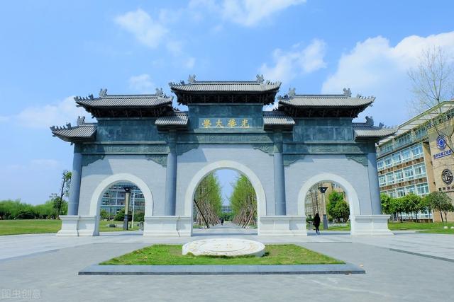 西南财经大学成人高等教育（成教）2021年招生简章