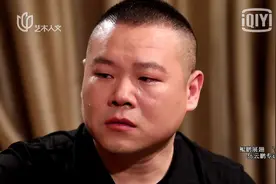 德云社多人曾提议开除岳云鹏，郭德纲为此翻脸图片