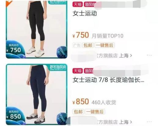 这条打底裤堪称裤子界小米，燃脂提臀还滋润身体，重点是自带磁疗