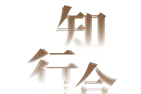 《每日习作》—取其精华，去其糟粕图片