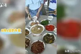 紧急通知！云南暂停跨省游！昆明一家人去湖南探亲，结果被隔离了！图片