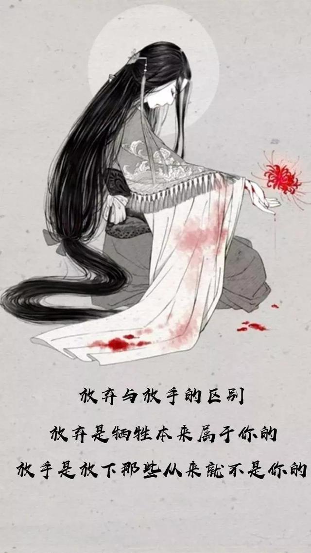 情感壁纸/究竟什么样终点，才能配的上这一路的颠沛流离
