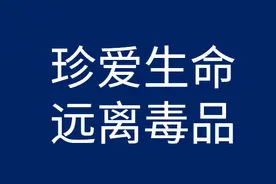 传说中的“听话水”到底是什么？图片