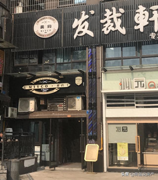 捡漏宝典：解锁8种商铺潜在投资价值
