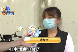 骑手联系不上，七千什么名目图片