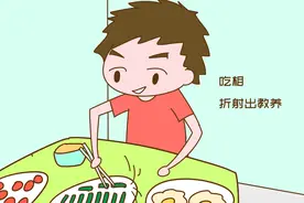 一个孩子的家庭教养如何，就看他饭桌上的吃相，藏不住的图片