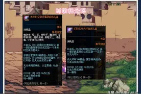 DNF：新光环装扮三种颜色，探险活动能得到，站街党幻化福音图片