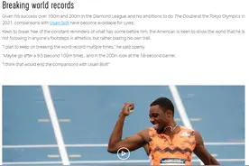 美国名将莱尔斯重申：打破100米200米世界纪录，结束与博尔特比较图片