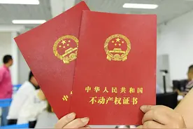 不动产权证如何办理？这些材料提前备好！｜融媒问政·市民关注图片