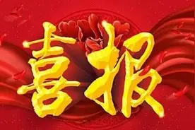 喜报！青海卫视这些节目获奖啦图片