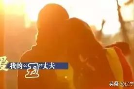 不足一米的身高，被大火烧毁的容貌，是否能成为爱情的阻碍？图片