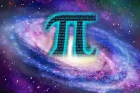 论算圆周率，中国从古至今就没输过，但这么做有什么意义？图片