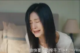 《我是真的爱你》比刘涛还惨的陈娇蕊，是谁毁了她的事业和家庭图片