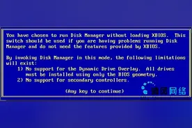 「赶紧收藏」全能网管，必备DOS工具介绍图片