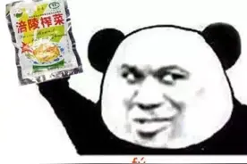 “榨菜”，用英语怎么说？图片