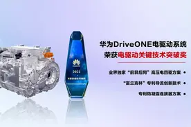 华为DriveOne电机是否先进？国产电机的真实表现图片