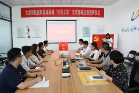 太原市尖草坪区：柴村街道碧桂园凤凰城项目举行“红色工地”党支部成立暨授牌仪式图片