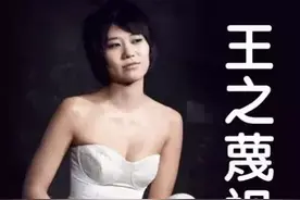 王羽佳弹的《土耳其进行曲》，让台下观众都惊了！图片