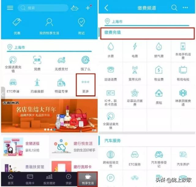 建设银行个人网上银行登录（足不出户，体验掌上服务）