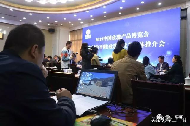 今天,平阴向全世界发出邀请!