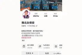 “网红女保安”遇害，驾校曾以其“性感热舞”招生图片