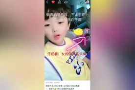 洋洋洋与某女子在车内被拍疑结交新女友小仙女表示洋之前欠的礼钱图片