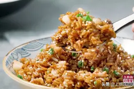 吃了十几年米饭，头一回这么吃，喷香酥脆，2碗都停不下来图片