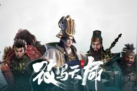 为了实现诸葛亮的人生理想，中日网友操碎了心图片