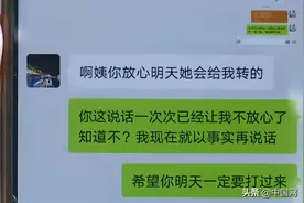 把3岁儿子丢给月嫂，贵阳这位爸爸玩消失！妈妈说不要孩子图片