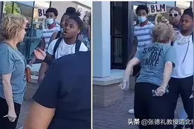 就是故意!白人律师朝17岁黑人吐口水 开车挡路口叫嚣(转载)图片