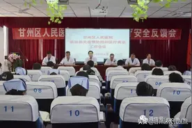 甘州区人民医院：落实最严要求，对标实战标准，严查院感风险点，全力抓好疫情防控体系建设图片