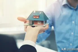 在荷兰，子女接受父母财产赠予需纳税，可免税政策为何遭到反对？图片