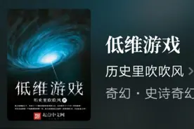 推荐十本精彩的幕后创世流小说，创造世界，演化文明图片