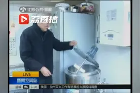 扬州大学退休教授研发出大豆酸奶 已申请发明专利视频封面