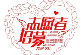 “六一”特别策划：有才有爱你就来，赣州小榕树团队招人啦！图片