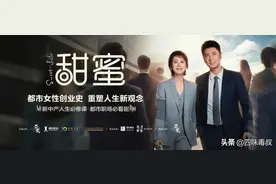 宋方金：《甜蜜》的由来图片