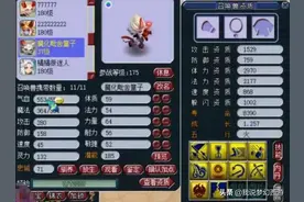 梦幻西游：打书现场，点击鼠标两下直接亏了4万！这谁扛得住呀图片
