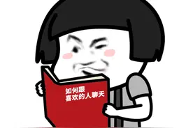 我先看看书再回复你图片