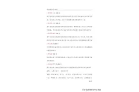 仅靠这些配方，他在沈阳开烤肉店，一年居然赚了200万图片