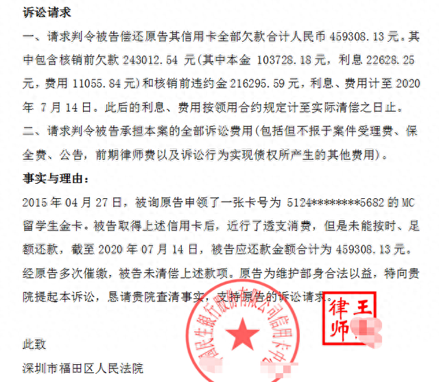 工行贷记卡和信用卡的区别，欠信用卡利滚利 配图02