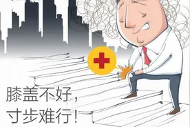 膝关节养护，应该多揉吗？图片
