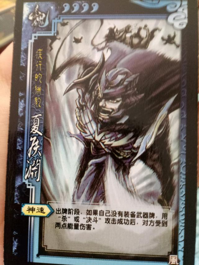 街边盗版三国杀洋相百出，我的三国杀凭什么连吴国都没有