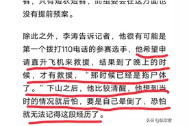 马拉松比赛21人遇难，无良媒体带节奏，吃相太难看图片