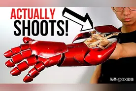 「乐趣创想」漫威 钢铁侠 制作一个钢铁侠手臂和导弹发射器图片